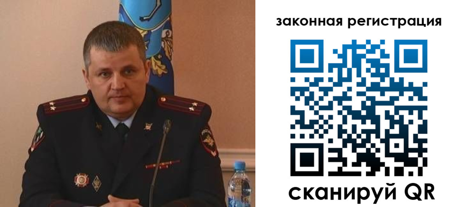 купить прописку в Рузаевке