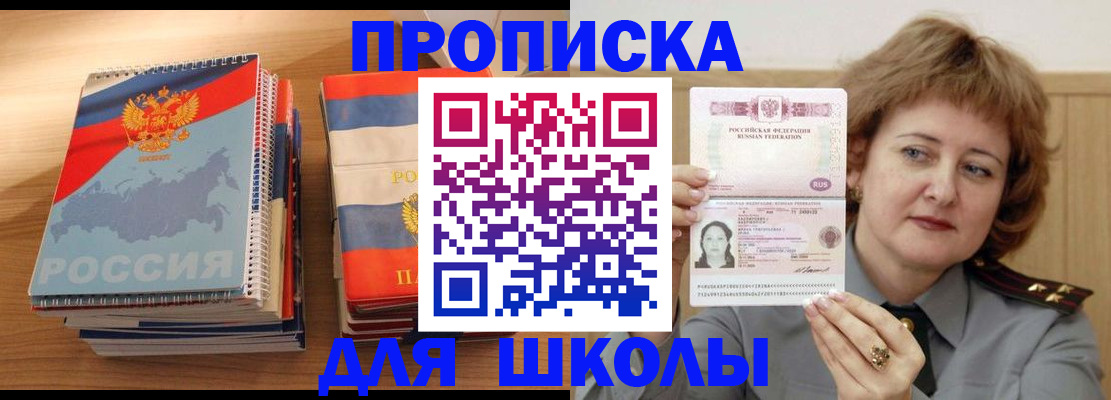 регистрация в Рузаевке