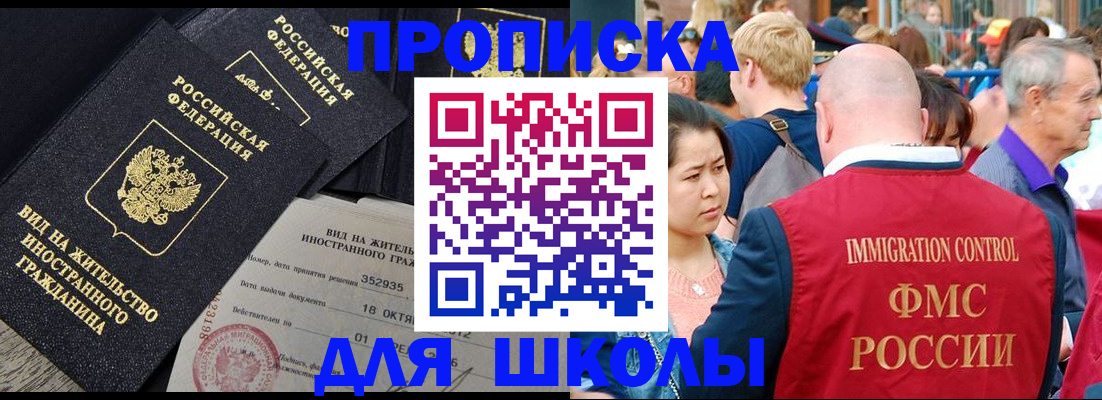 временная регистрация адрес в Рузаевке