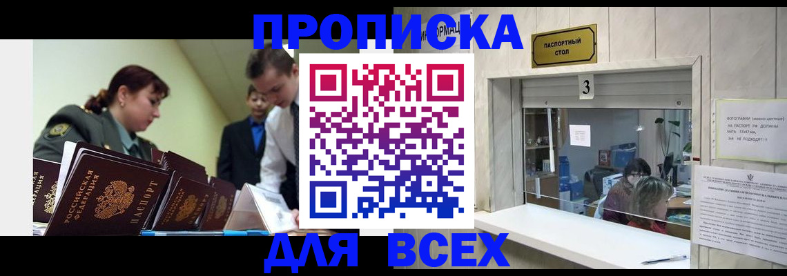 регистрация для школы в Рузаевке