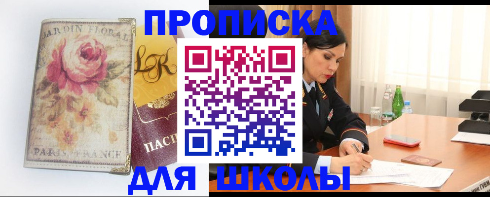 временная регистрация гарантия в Рузаевке