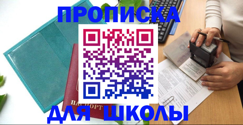 форма 3 в Рузаевке